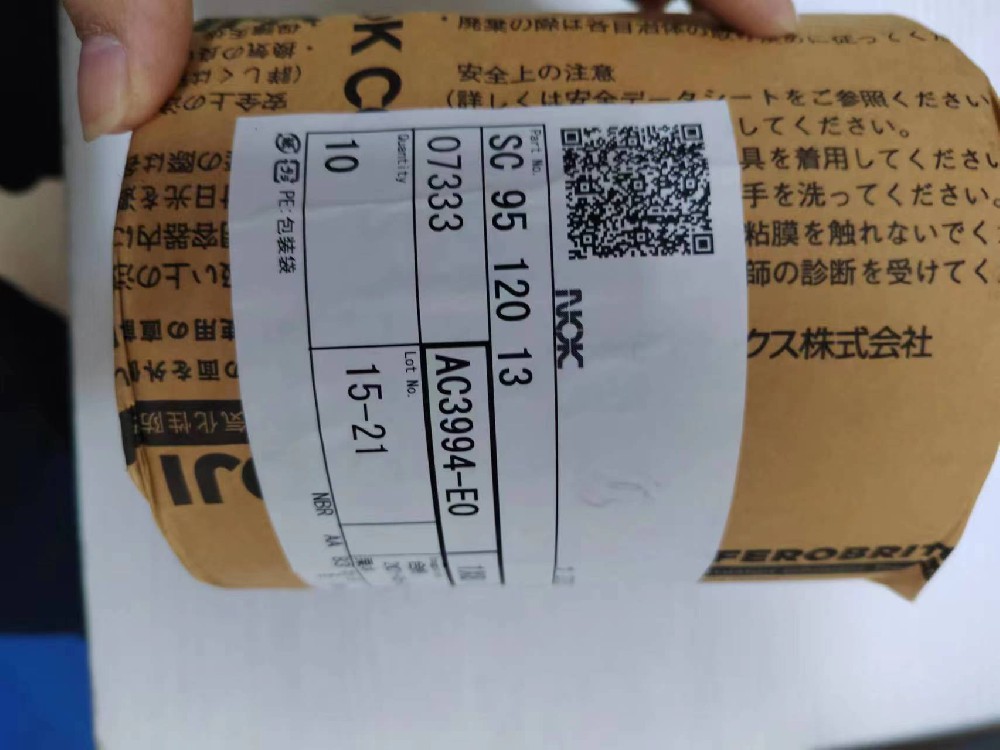 日本NOK 耐高压骨架油封 AP2085G TCN高压油封